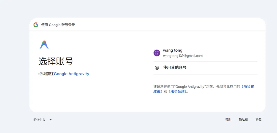 说明配图