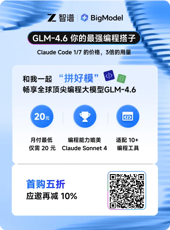 说明配图
