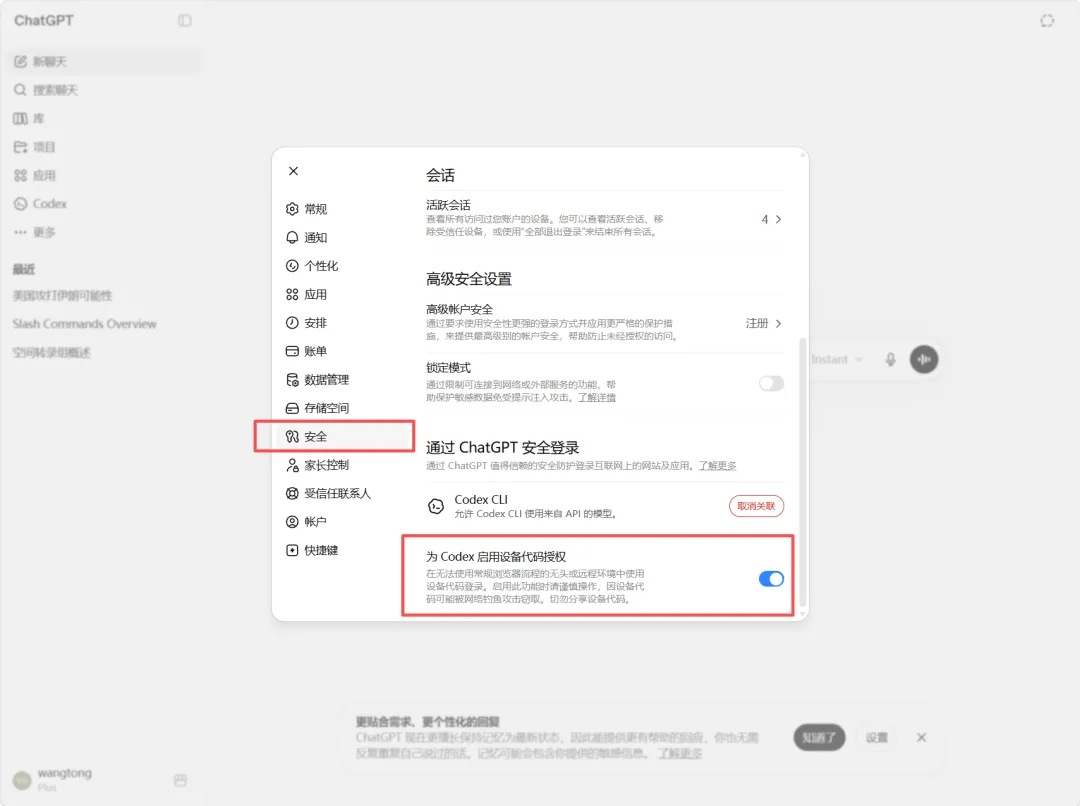 说明配图