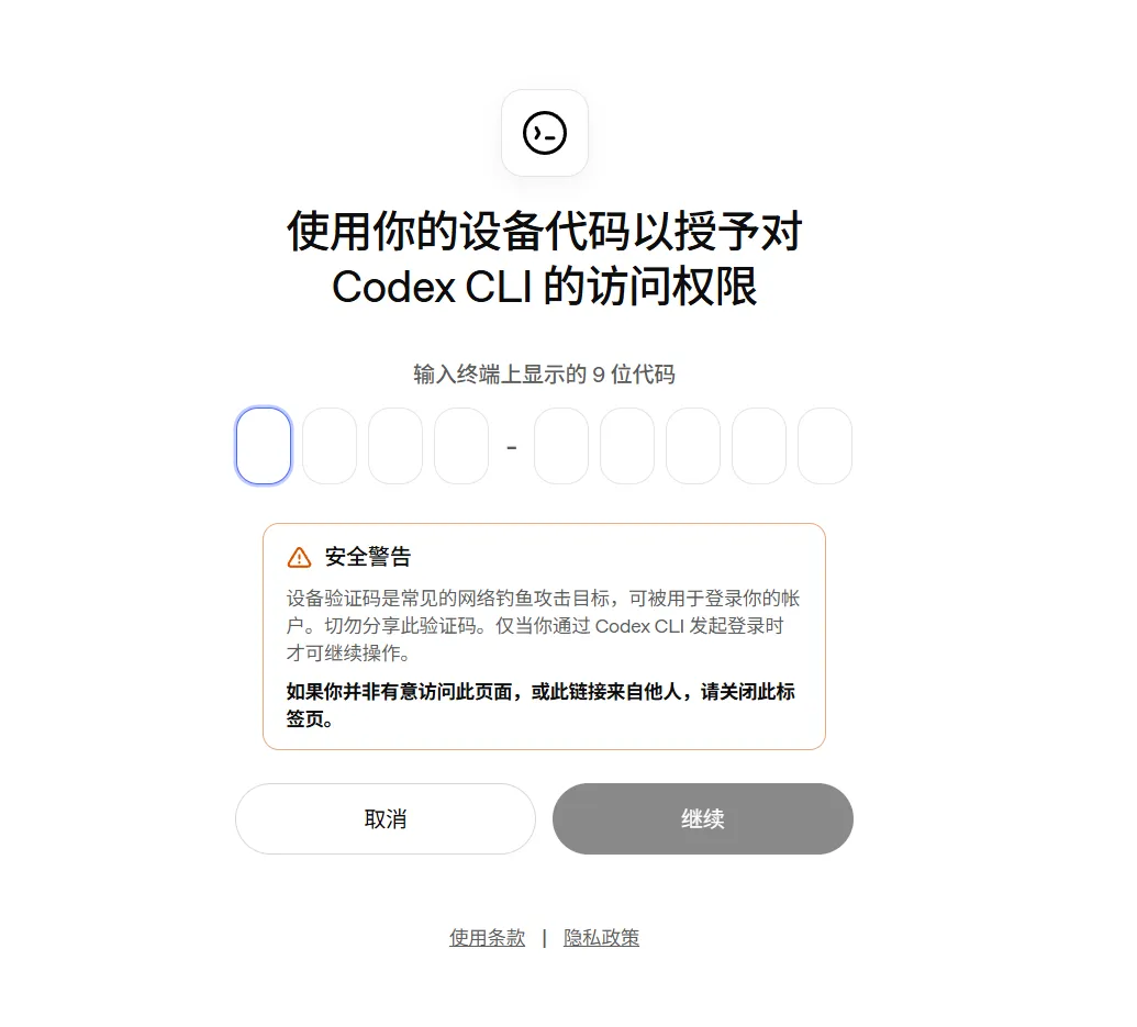 说明配图