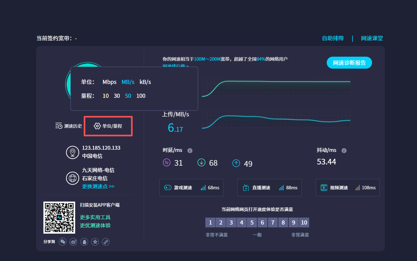 说明配图
